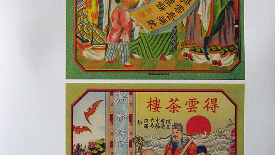 Císař Čchien-lung