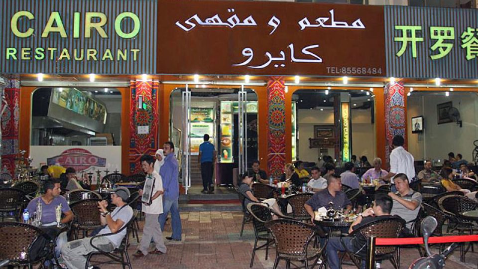 Restaurace Cairo v čínském I-wu