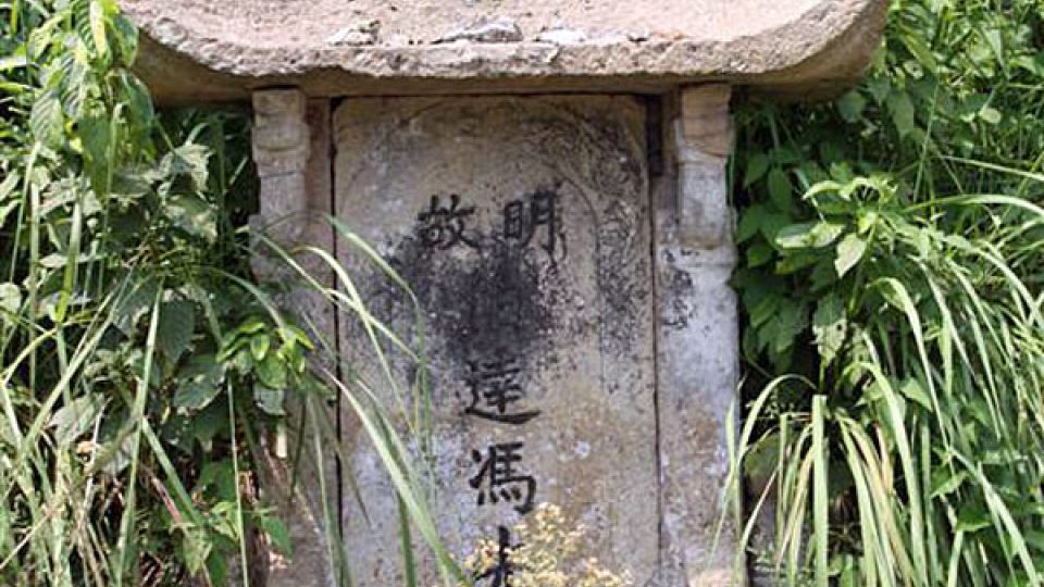 Stará hrobka rodiny Feng