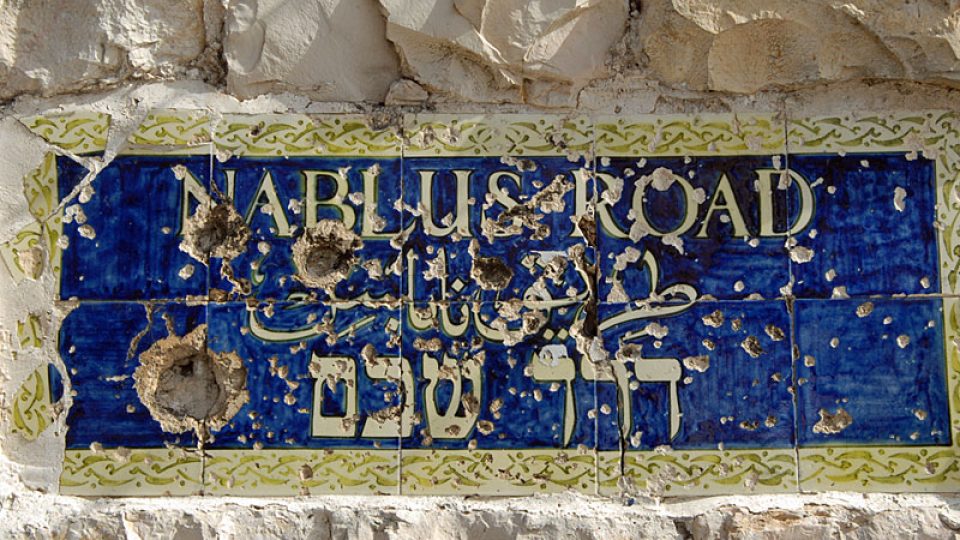 Staré cedule v jeruzalémských ulicích