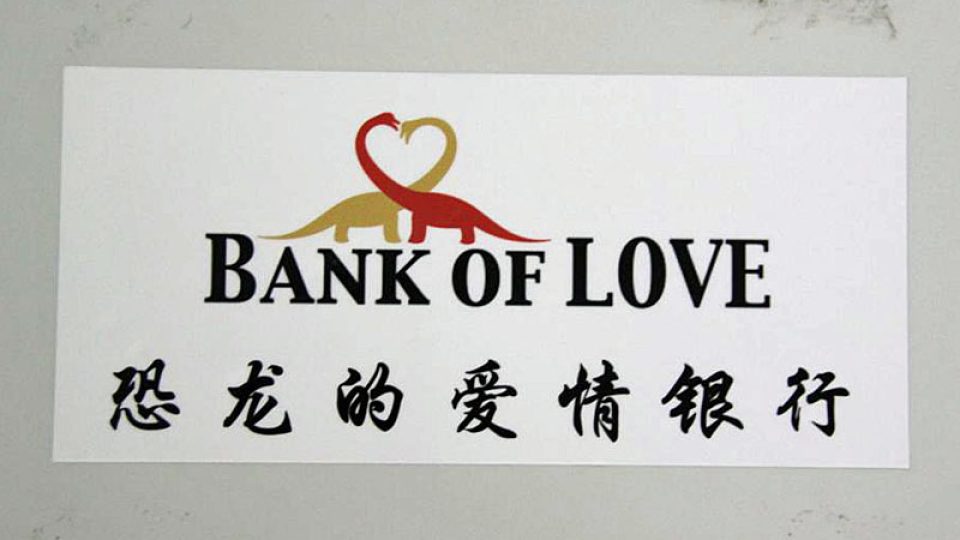 Logo pekingské Banky lásky