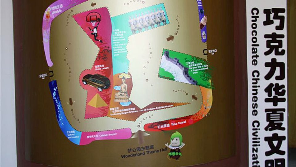 Plán muzea čokolády v Pekingu