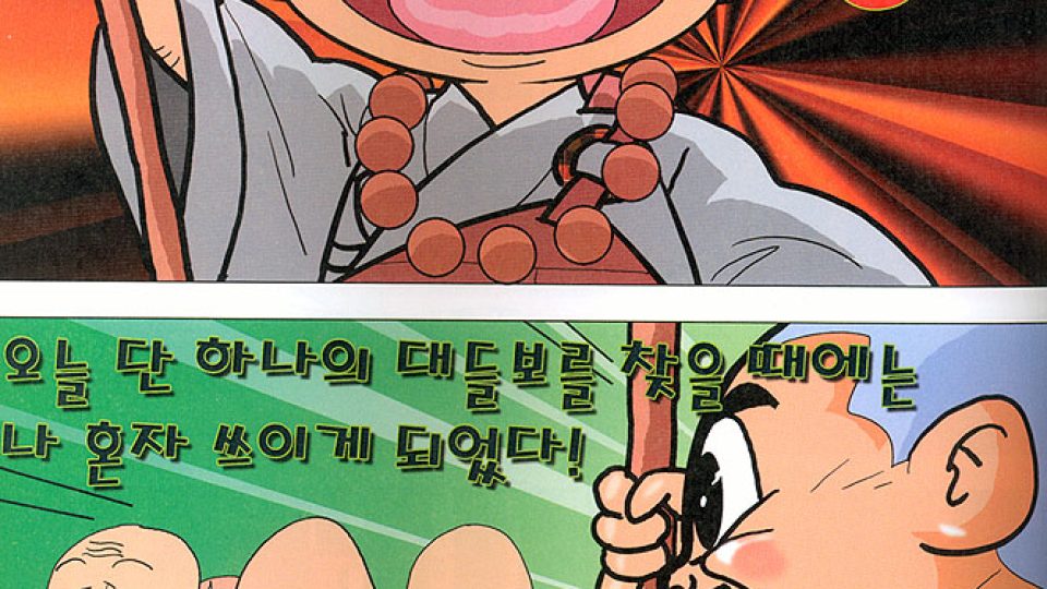 Komiks o životě budhistických mnichů pobaví, i když neumíte korejsky