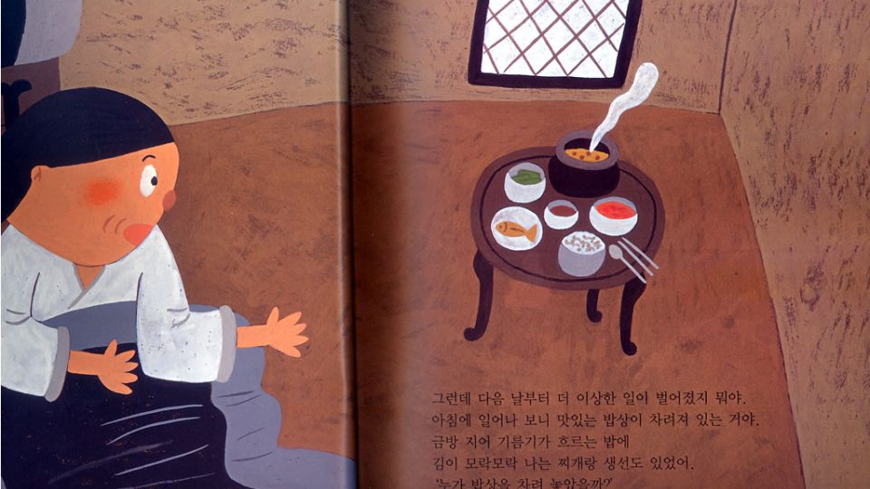 Korejské stolování (z ilustrované knihy pro děti)