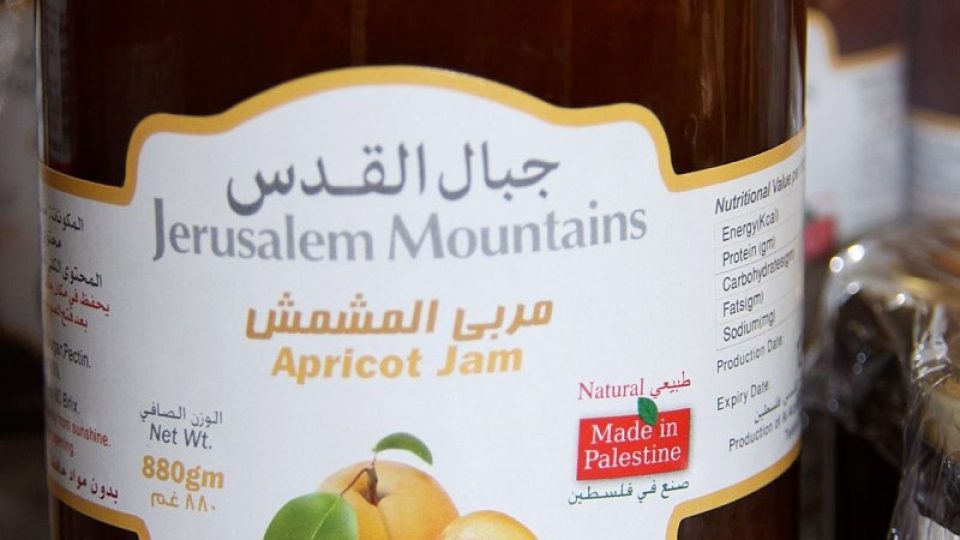Palestinská marmeláda se pyšní vysokým obsahem ovoce