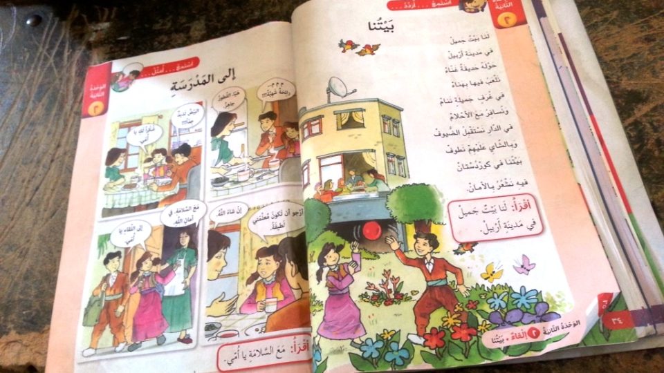 Učebnice arabštiny