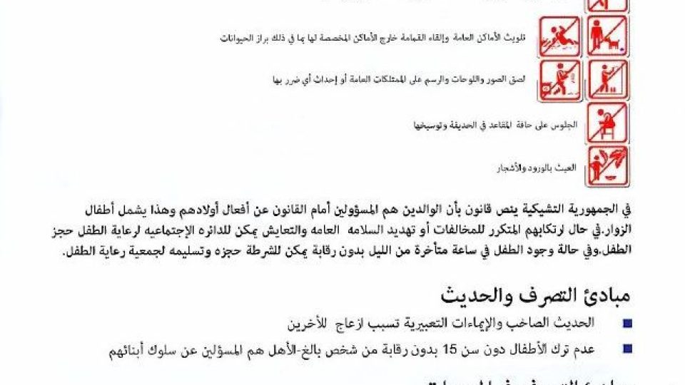 Brožura pro arabské návštěvníky Teplic | foto: Repro Český rozhlas Brožura pro arabské návštěvníky Teplic