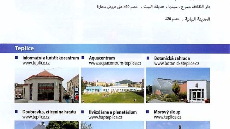 Brožura pro arabské návštěvníky Teplic | foto: Repro Český rozhlas Brožura pro arabské návštěvníky Teplic